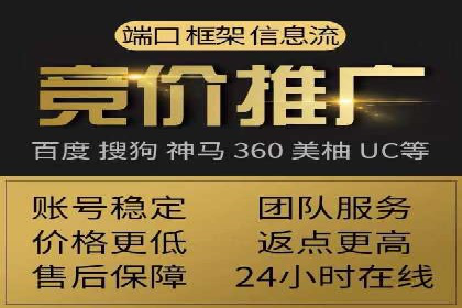科技公司SEM推广的科技与创新